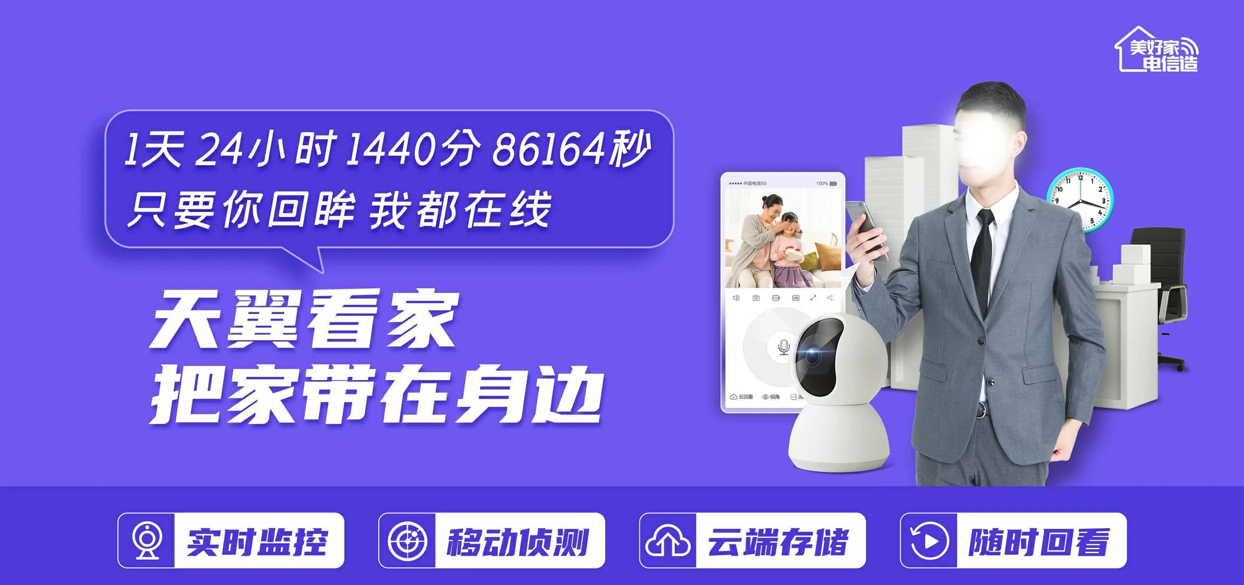中国电信 赣州电信宽带 宽带套餐