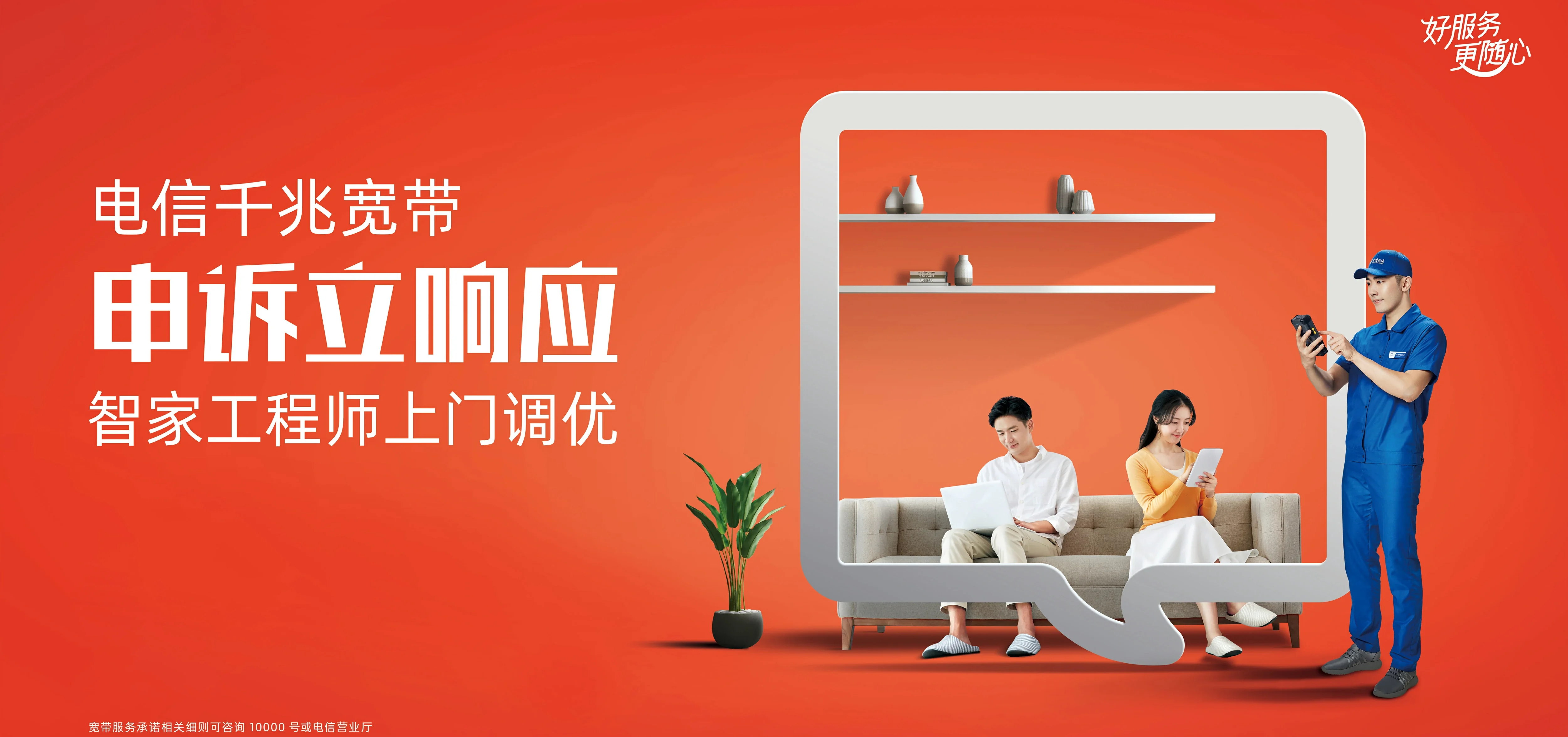 中国电信 赣州电信宽带 宽带套餐